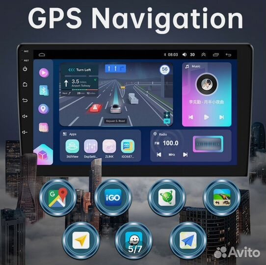 Автомагнитола