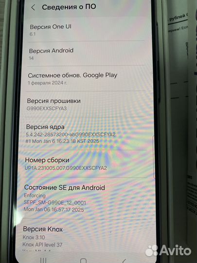 Samsung Galaxy S21 FE, 8/256 ГБ