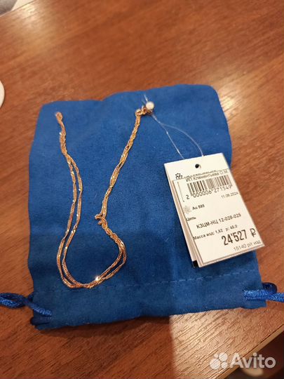 Ювелирные изделия из золота