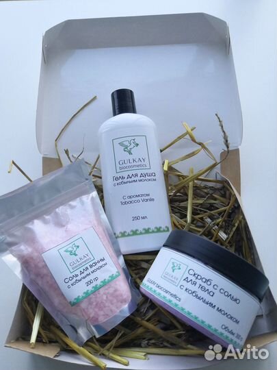 Подарочный набор косметики на кобыльим молоке