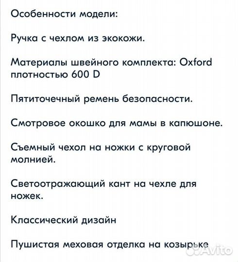 Детские санки коляска