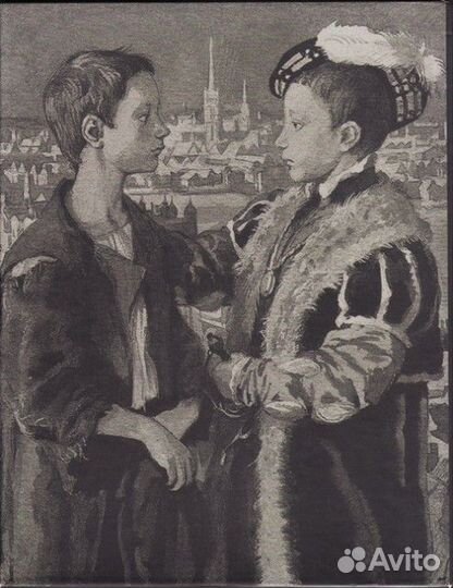 Твен Марк Принц и нищий Дрофа Иткин