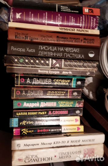 Книги - детективы