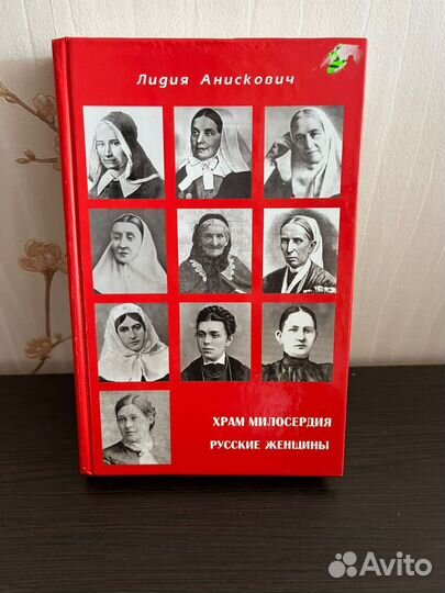 Православные книги, новые