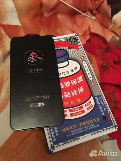 Стекло защитное Remix на iPhone 14pro max