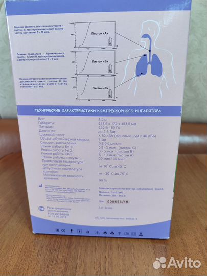 Med 2000 PUS Кошка