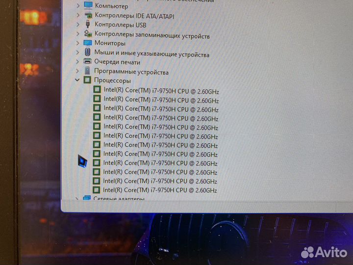 Игровой ноутбук Dell G5 5590 I7, GTX 1660ti, 16gb