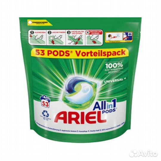 Капсулы для стирки Ariel Universal 53