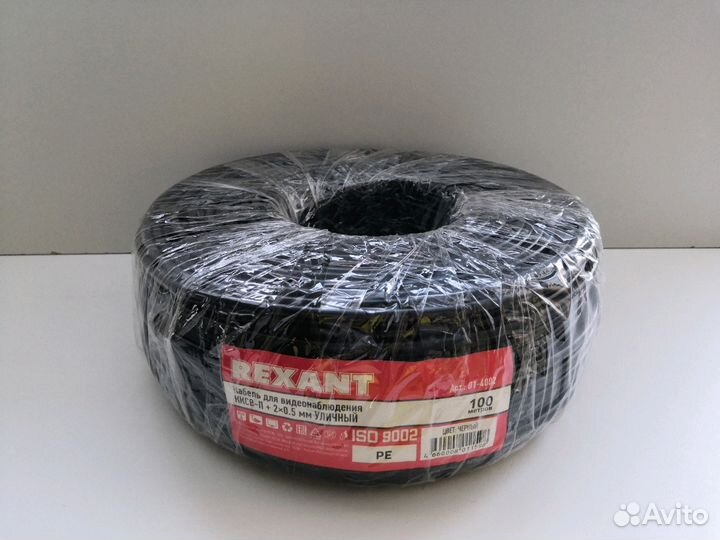 Кабель видеонаблюдения 2*0.75, уличный/внутренний