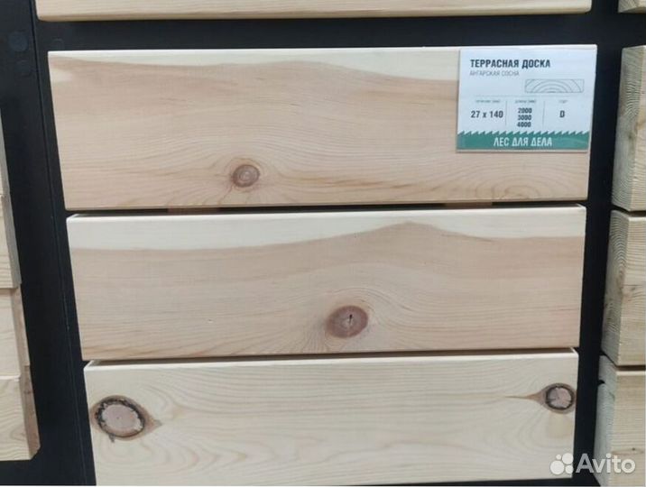 Террасная доска 