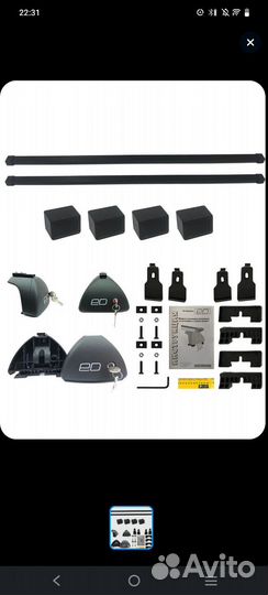 Багажник на крышу renault arkana