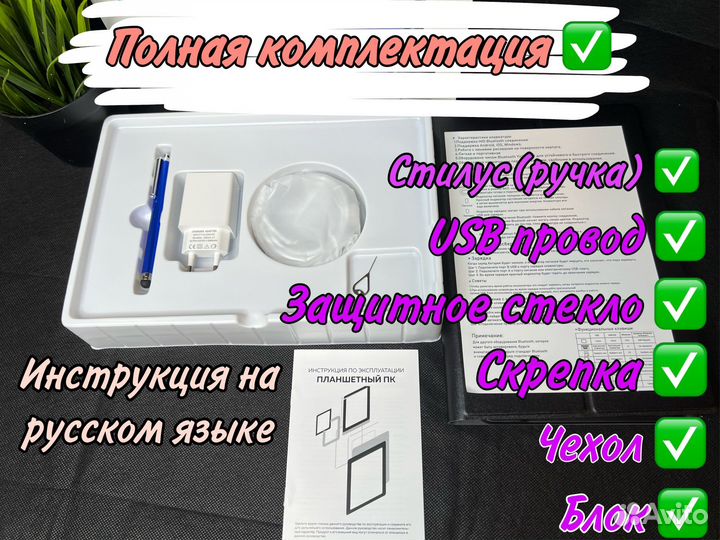 Планшет Umiio a19 pro