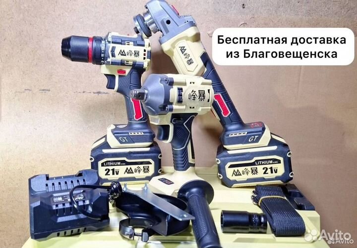 Набор Feng Bao 3 в 1 оригинал (Арт.56984)