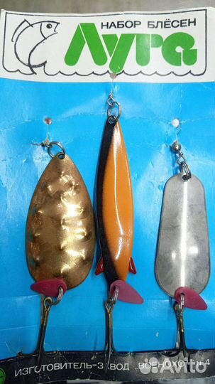 Блёсны СССР