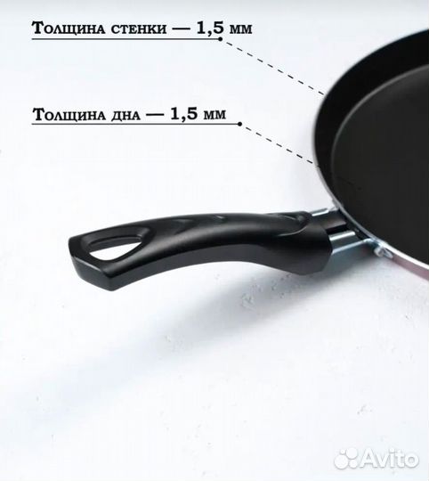 Сковорода блинная новая 22см