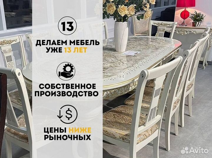 Кухонный стол / Стол / Стол обеденный