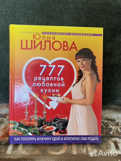 Книга рецептов