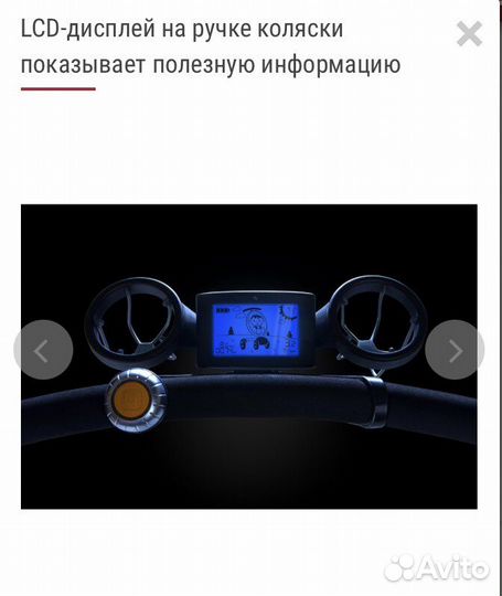 Роботизированная коляска 4 moms origami 2 в 1