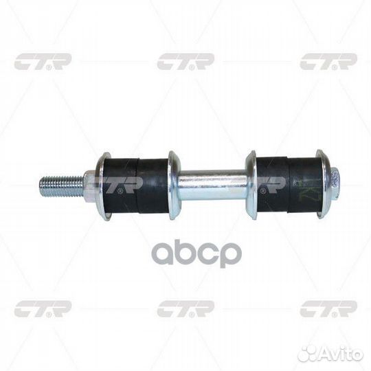 CLM-37 Стойка стабилизатора перед прав/лев