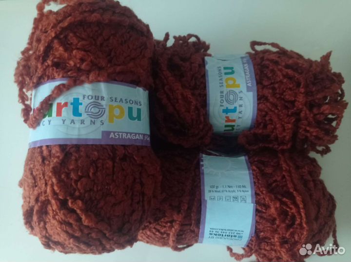 Пряжа для вязания