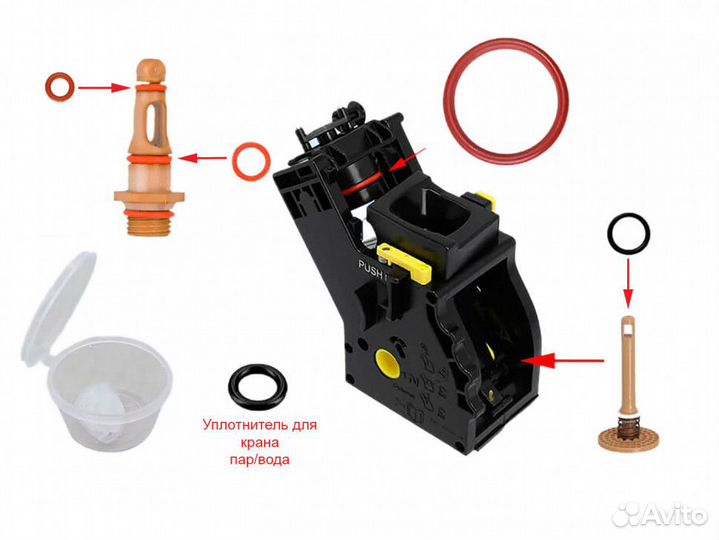 Ремкомплект заварочного узла кофемашины saeco EP