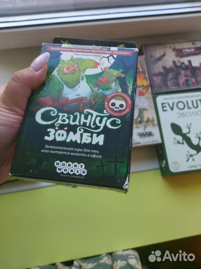 Настольные игры забронировано
