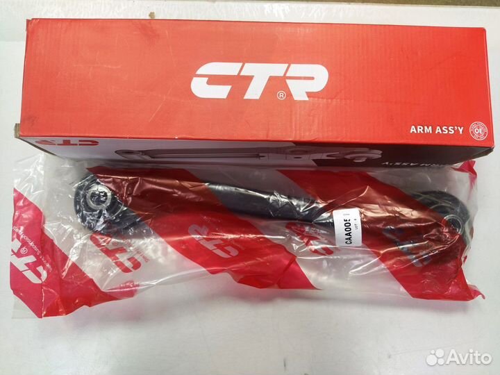 Рычаг задний поперечный левый audi seat skoda VW