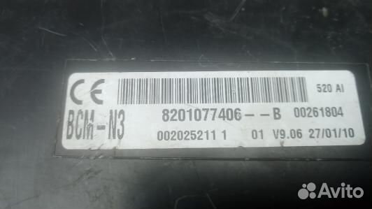 Блок комфорта renault kangoo 2 (91A36NC01)