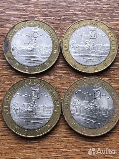 Биметаллические монеты