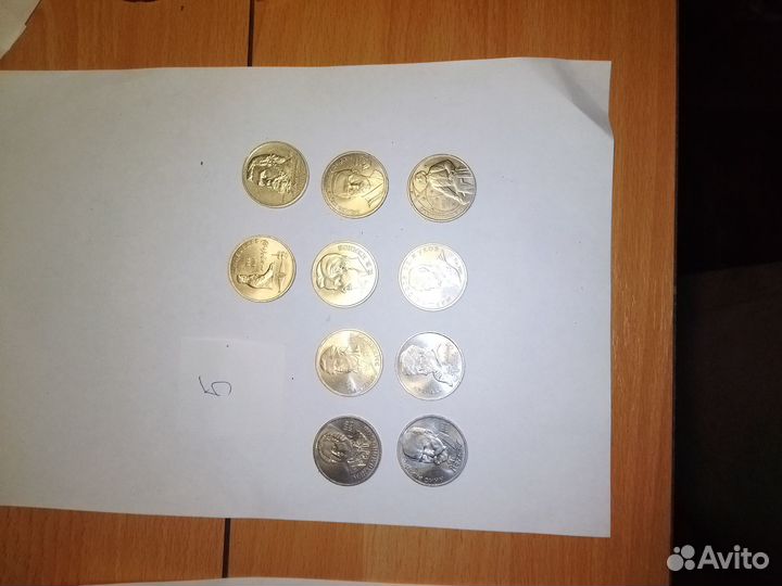 Монеты СССР 1 р 3 р 5 р