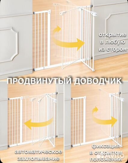 Ворота безопасности Dogland Gate 92-102 см