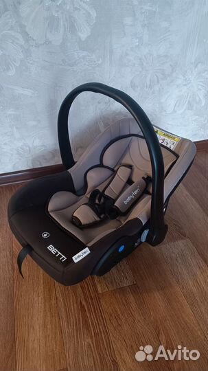 Автолюлька от 0