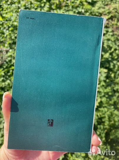 Книга Брежнев воспоминания 1982