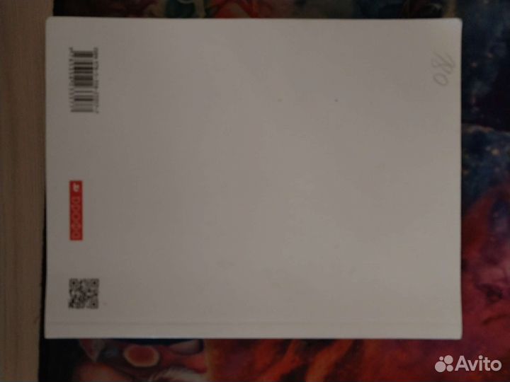 Рабочая тетрадь новые