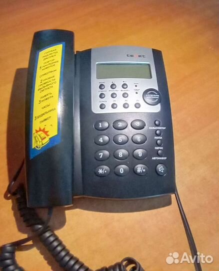 Телефон Texet tx-227k