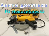 Болгарка ушм DeWalt 125 мм 840w с регулировкой