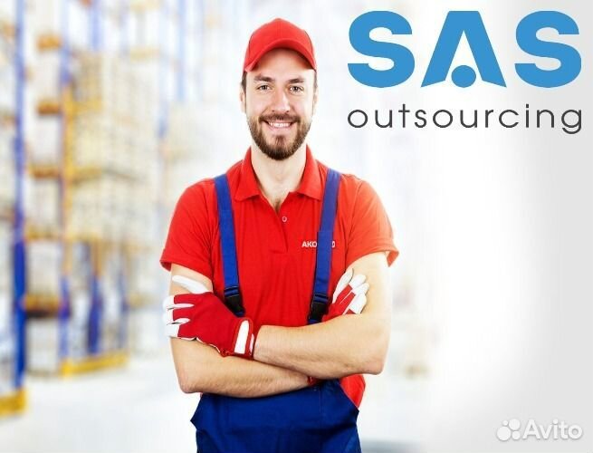 Комплектовщик брендовой одежды от 67500