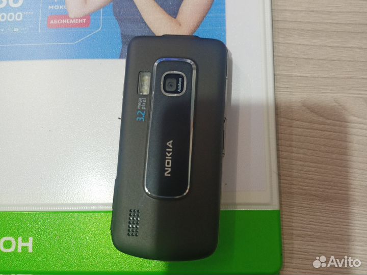 Nokia 6210 Navigator