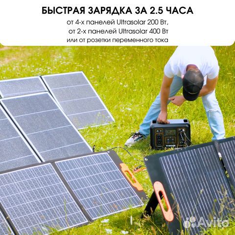 Мобильная электростанция