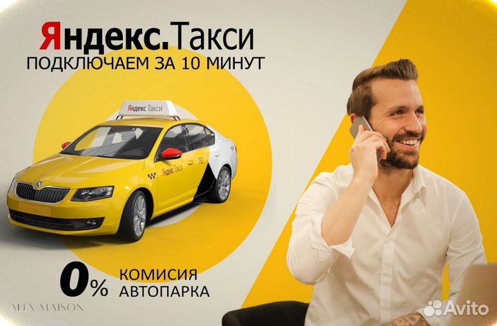 Подключение к Яндекс Доставки / Яндекс го