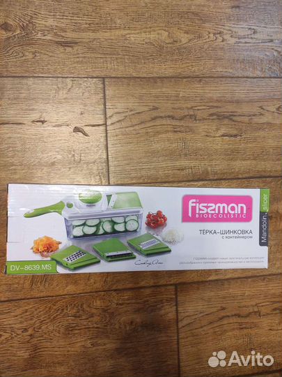 Овощерезка терка шинковка с контейнером Fizsman