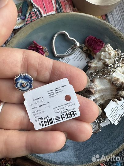 Шармы, серьги, кулоны пандора pandora