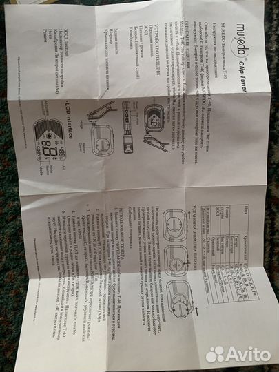 Классическая гитара cort