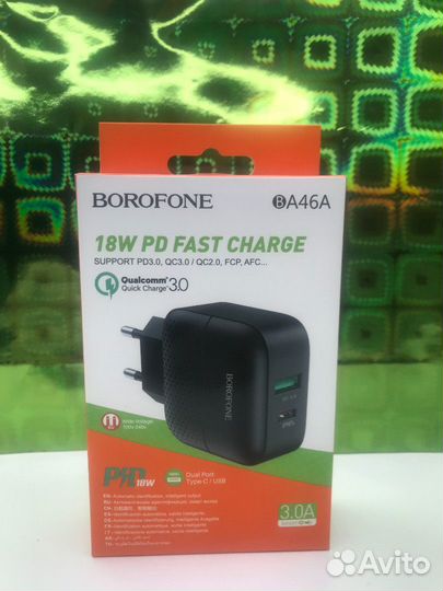 Зарядное устройство Блок питания Borofone