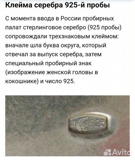 Серьги серебряные Северная Чернь 925