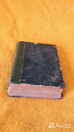 Кулинарная книга