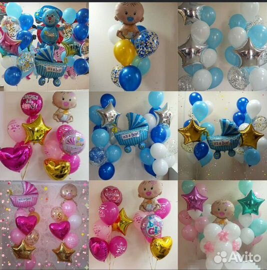 Воздушные шары, шарики с гелием цены в описании