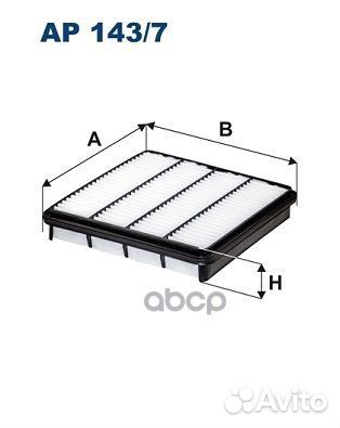 AP 143/7 фильтр воздушный Toyota Land Cruiser