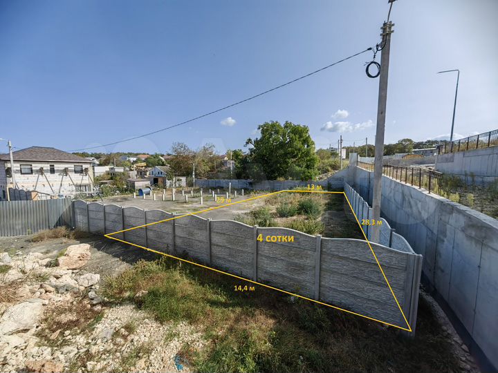 Участок 4 сот. (ИЖС)