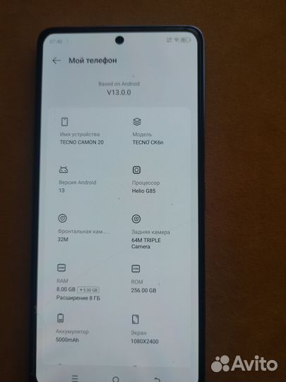 TECNO Camon 20, 8/256 ГБ